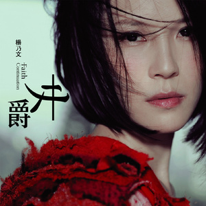 色色爱爱九视频
