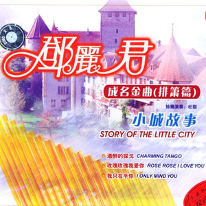 色色爱爱九视频
